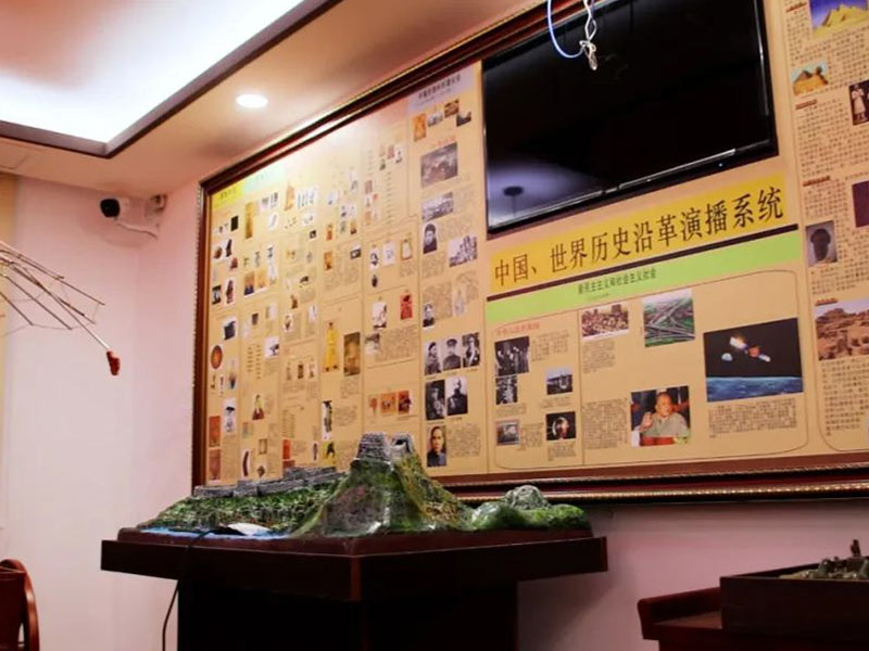 柞水历史实验室