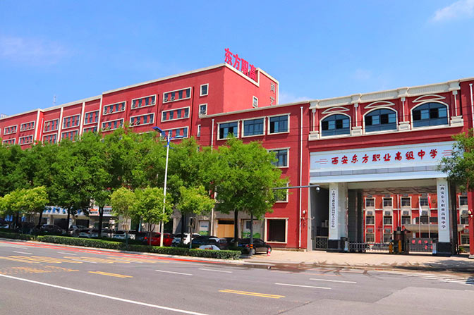 柞水学校远景