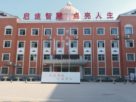 柞水励志楼